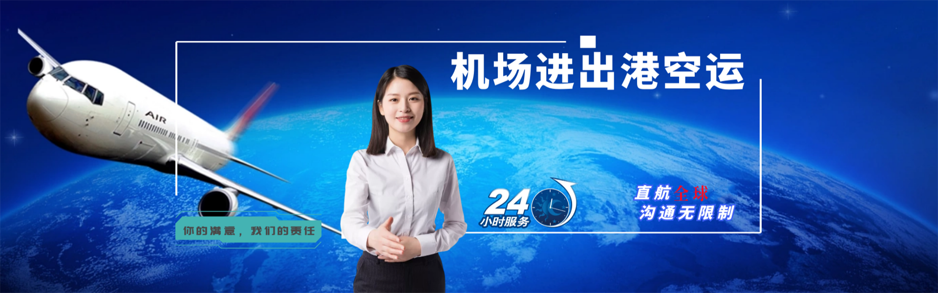 轵城镇到葡萄牙物流公司-轵城镇至葡萄牙物流专线-轵城镇空运到葡萄牙-优时通物流有限公司
