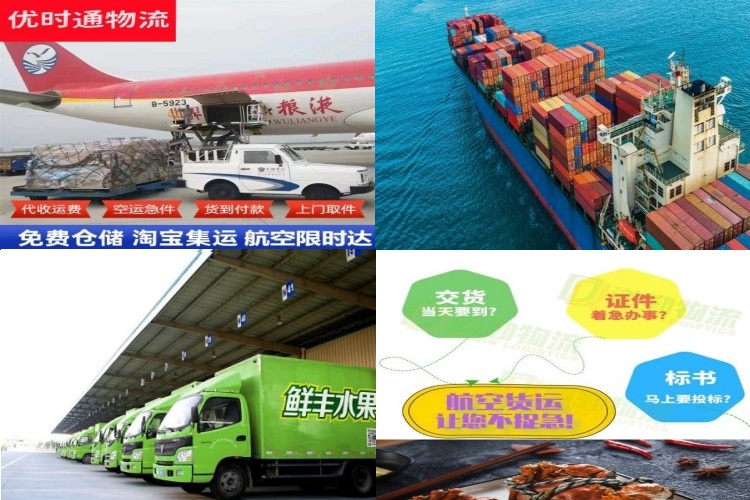 轵城镇到葡萄牙航空货运公司-轵城镇到葡萄牙物流专线